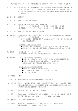 PDF版 - 西東京市Web