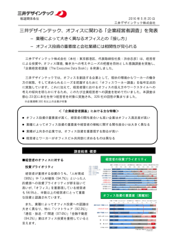 リリースPDF - Digital PR Platform
