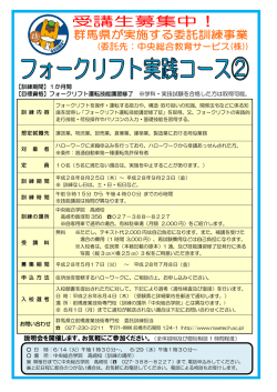 説明会を開催します。お気軽にご参加ください。（全体説明及び個別相談 1