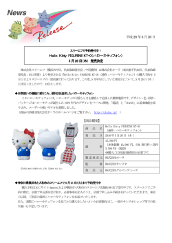 Hello Kitty FIGURINE KT FIGURINE KT FIGURINE KT-0