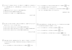 1 A，B の 2 チームが試合をくり返し行い，先に 3 勝したチームを優勝と