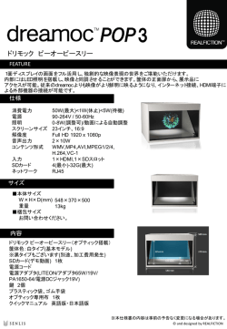 製品詳細