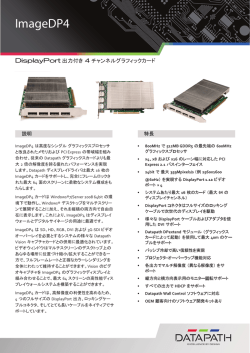 ImageDP4 Datasheet.indd