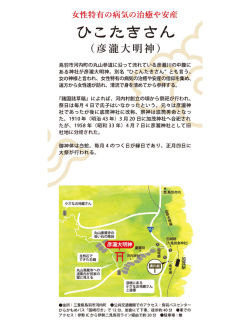 現地MAPはこちら