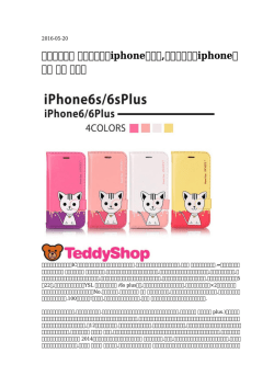ルイヴィトンiphoneカバー,ルイヴィトンiphoneカバー 専用 促銷中
