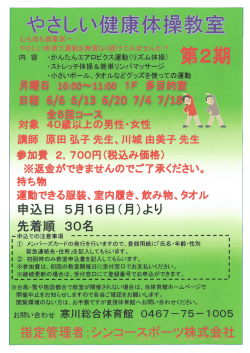 詳しい情報はこちら