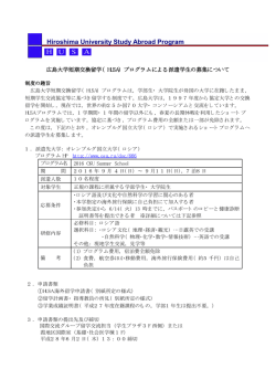 PDF - Hiroshima University
