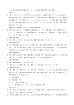 （本文） [PDFファイル／146KB]