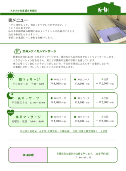 詳細資料