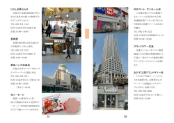 買う 食べる その他（2.8MB）