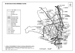 厚木都市計画住宅市街地の開発整備の方針附図