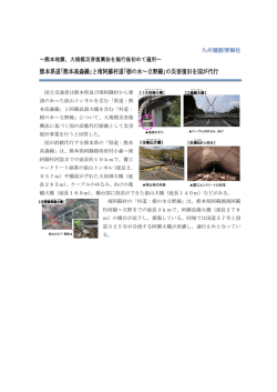 記事全文