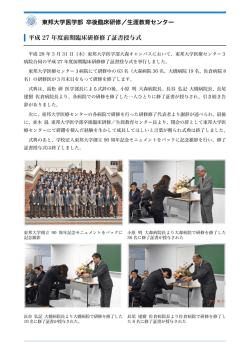 詳細はこちらをご覧下さい（PDFファイル）