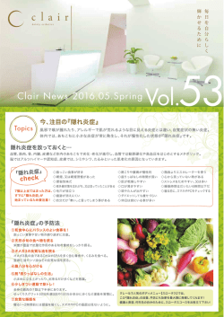 フェイシャル オプションケア