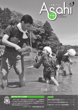 表紙 【795KB】