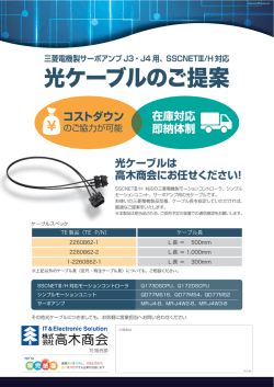 リーフフレットをダウンロードする