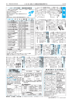 調 布 市 社 会 福 祉 協 議 会 調 布 市 社 会 福 祉 協 議 会