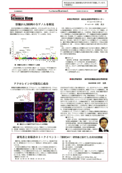 株式会社日本工業新聞社の許可を得て掲載しています。 ※転載禁止