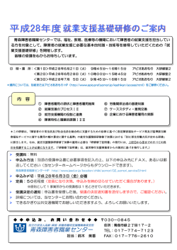 詳しいご案内はこちらです（PDF 229 KB）