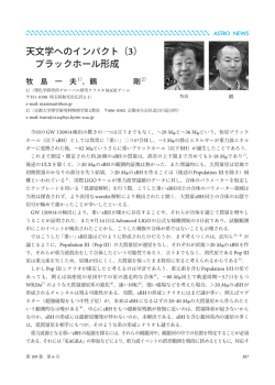 蔵出し