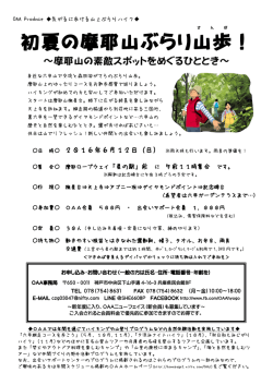 ﾀﾞｳﾝﾛｰﾄﾞ - ひょうご出会いサポートセンター