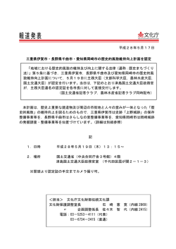 印刷版 - 文化庁