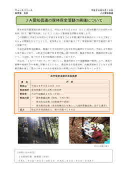 詳しくはこちらをご覧ください