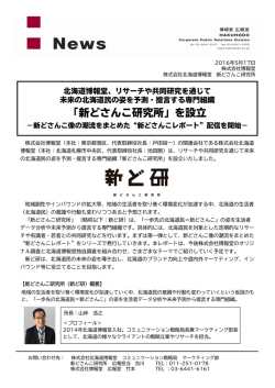 詳細はこちら