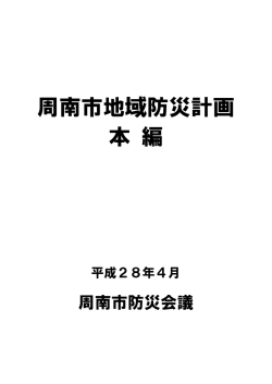 表紙、目次等
