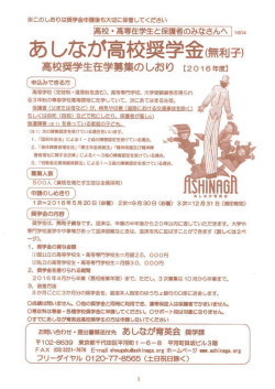 リーフレットはこちら（PDF）