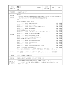 英語2