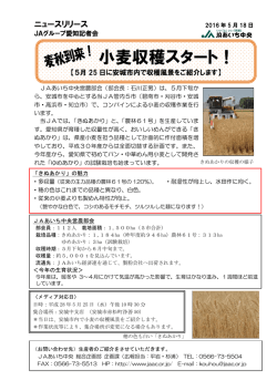 詳しくはこちらをご覧ください