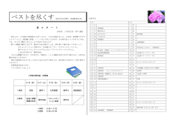 リンク先