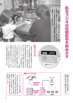 3面（PDF：1912KB）