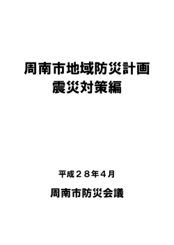 表紙、目次等
