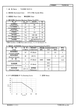 V F d Voltage V 0 3 TSCR014A 1．品 名/Name ： TUCW6D-5A15