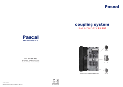 coupling system