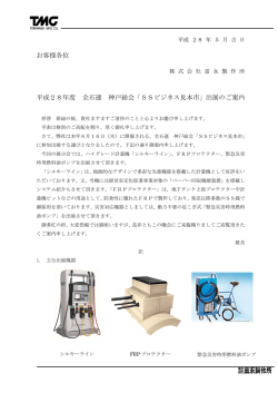 詳しくはこちらへ