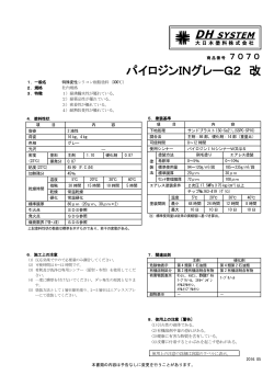 単品説明書（252.0KB）