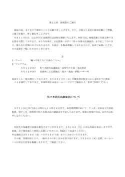 出力用はこちら