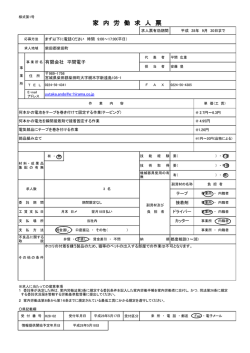 PDFファイル／123KB