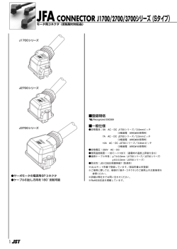 詳細情報
