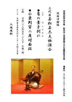 詳しくはこちらをクリック