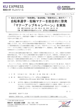 プレスリリースNo.11の詳細（PDF）