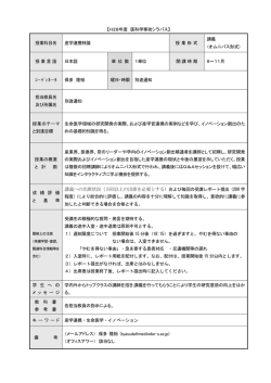 講義への出席状況（5回以上の出席を必要とする）および毎回の受講