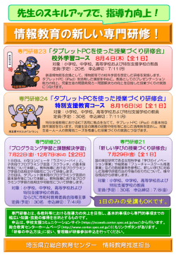 PowerPoint プレゼンテーション