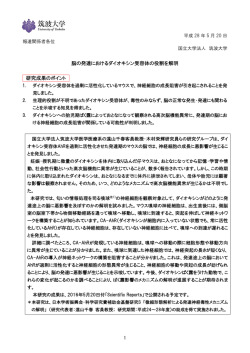 プレスリリース