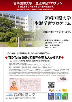 こちら - 宮崎国際大学