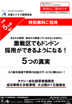 DMを見る