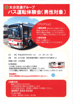 詳細はこちらから